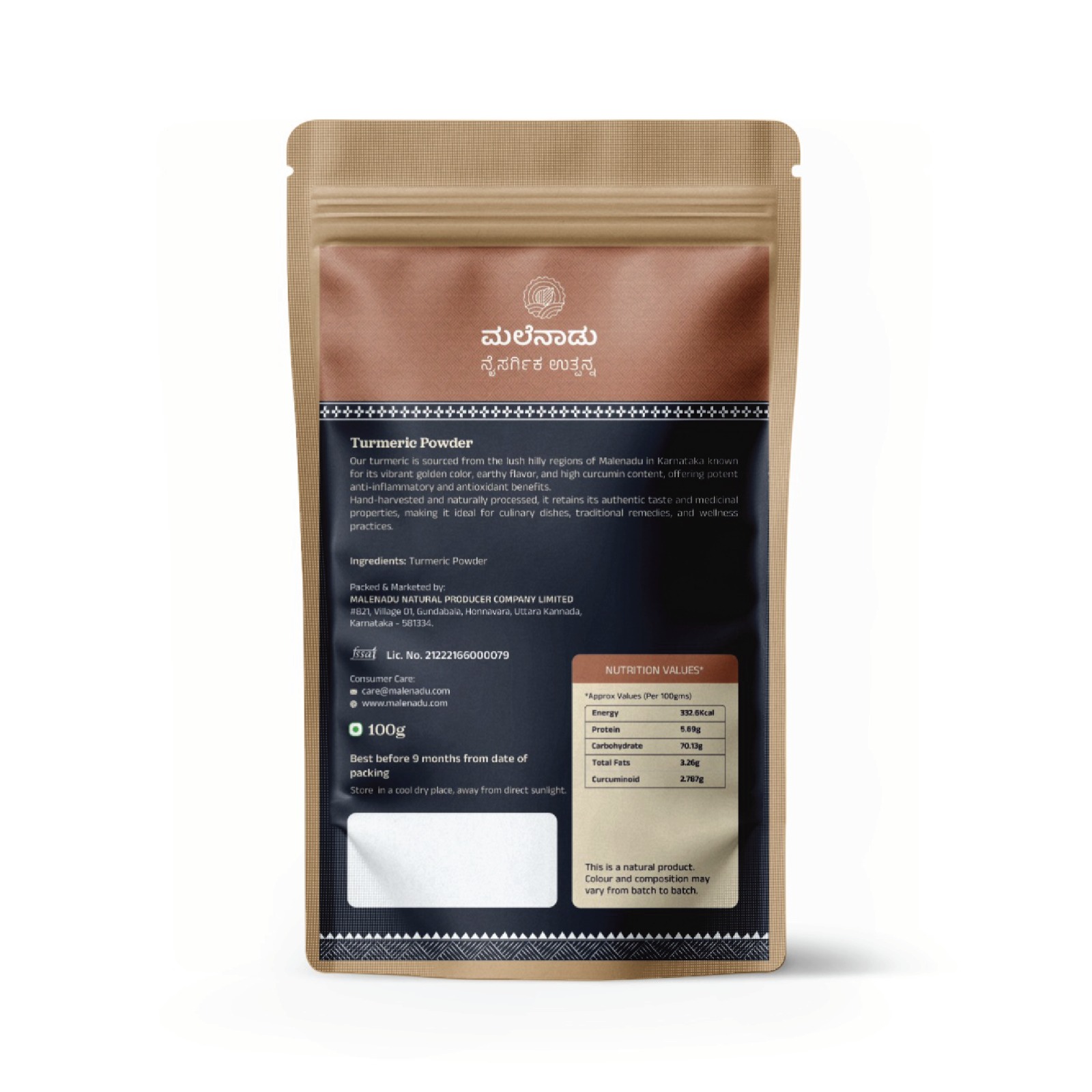 Turmeric Powder - Image 4