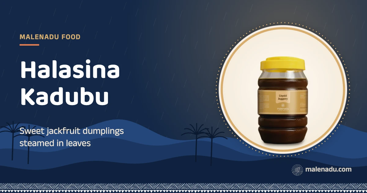 Halasina kadubu: Sweet jackfruit dumplings steamed in leaves, an illustration by malenadu