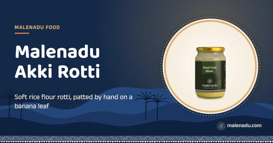 Malenadu akki rotti: Soft rice flour rotti, patted by hand on a banana leaf, an illustration by malenadu