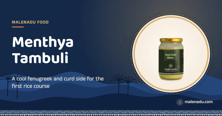 Menthya tambuli: A cool fenugreek and curd side for the first rice course, an illustration by malenadu