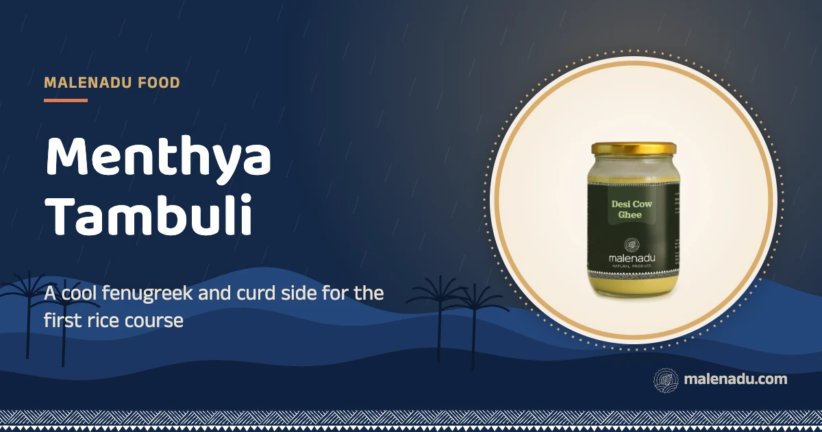 Menthya tambuli: A cool fenugreek and curd side for the first rice course, an illustration by malenadu